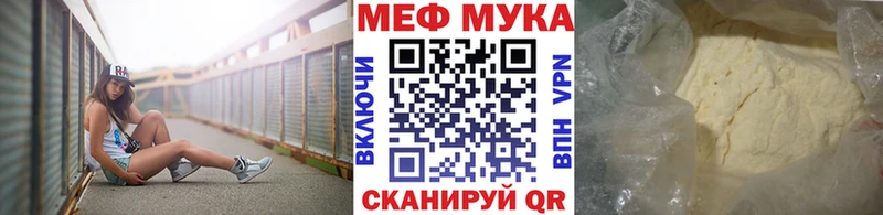 Наркошоп Ирбит A-PVP  Cocaine  ГАШИШ  Галлюциногенные грибы  Бошки Шишки  Мефедрон  АМФЕТАМИН 