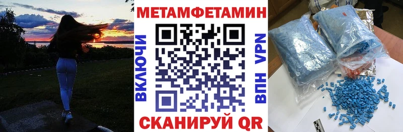 Amphetamine 98%  купить   Ирбит 