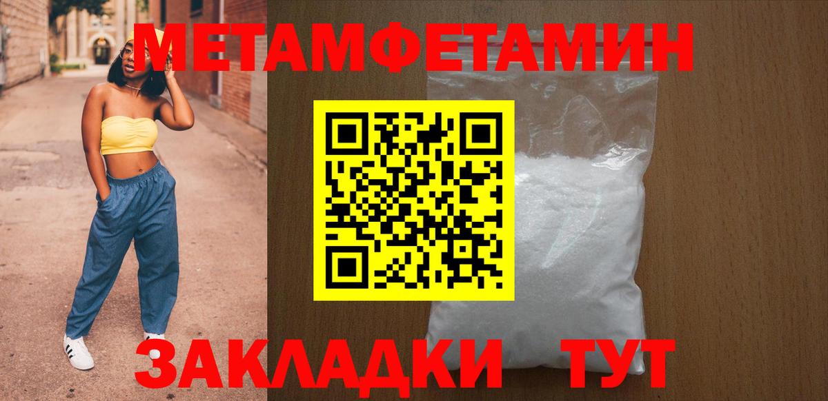 Ирбит  Amphetamine Розовый  АМФ  Вход с VPN  Amphetamine 