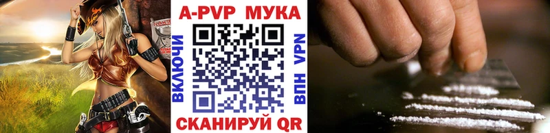 A PVP Соль  Ирбит 
