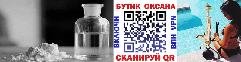 Бутират GHB Ирбит