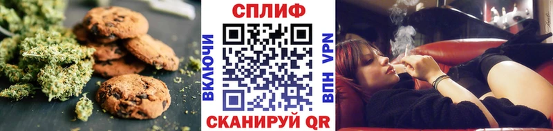 Canna-Cookies марихуана  Ирбит 