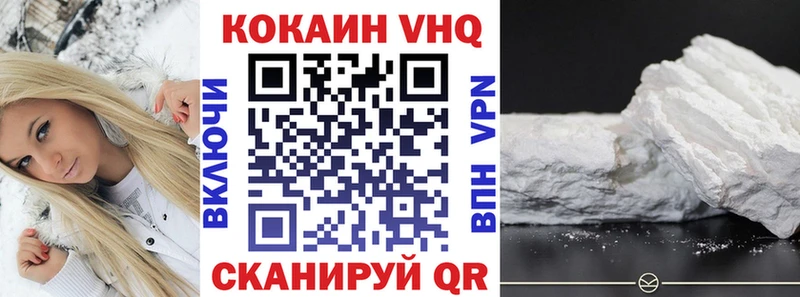 Cocaine Fish Scale  даркнет сайт  Ирбит 