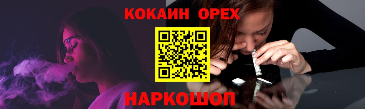 КОКАИН 98% Ирбит