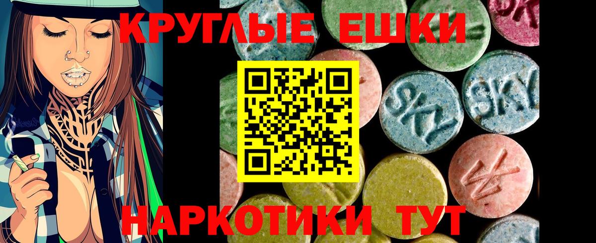 Экстази louis Vuitton Ирбит