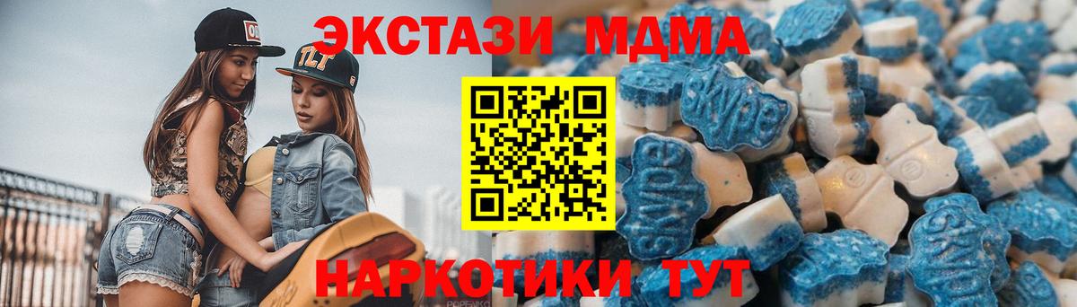 Ecstasy  ЭКСТАЗИ Cube  ЭКСТАЗИ Cube  KRAKEN как зайти  Ирбит  Вход с VPN 