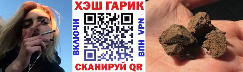 hydra ONION  Ирбит  Гашиш индика сатива  наркотики 