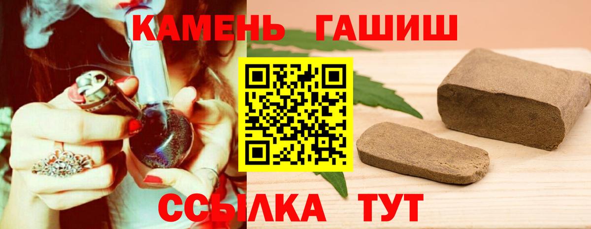 Ирбит  ГАШ гарик  Вход с VPN 