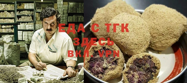 таблы Заводоуковск