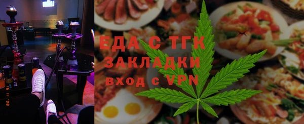 сатива Зеленокумск
