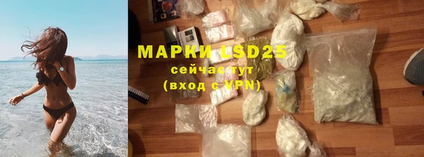 мескалин Зерноград