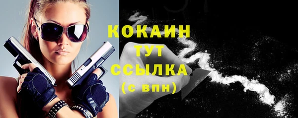 мескалин Зерноград