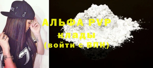 сатива Зеленокумск