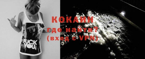 кокаин колумбия Инсар