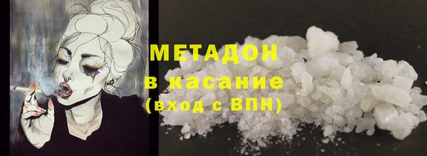 сатива Зеленокумск