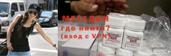 сатива Зеленокумск