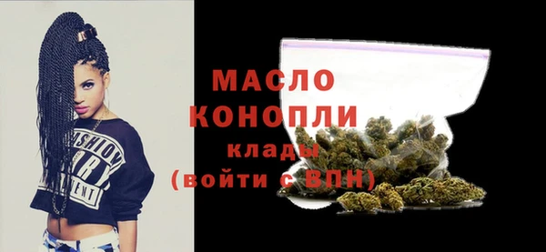 мескалин Зерноград