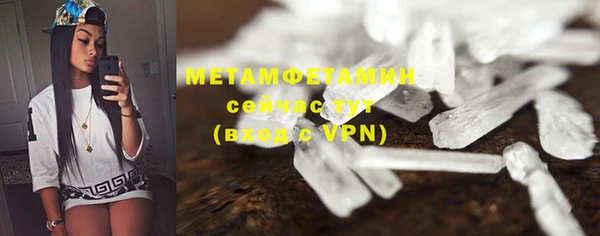 соль ск Тихорецк