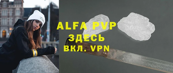 мескалин Зерноград
