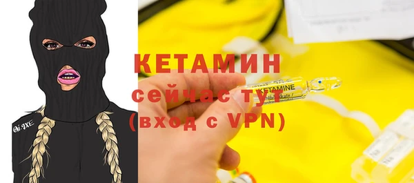 кокаин VHQ Заволжск