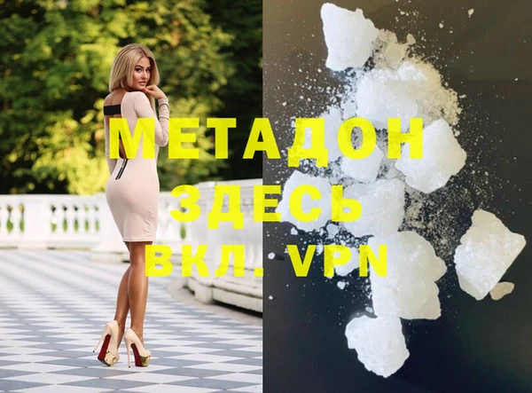 мескалин Зерноград