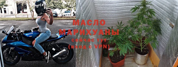 мескалин Зерноград