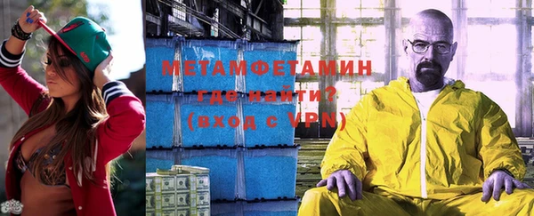 мескалин Зерноград