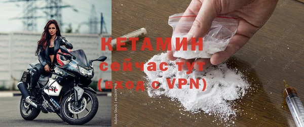 мескалин Зерноград