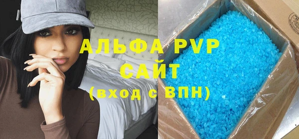 таблы Заводоуковск