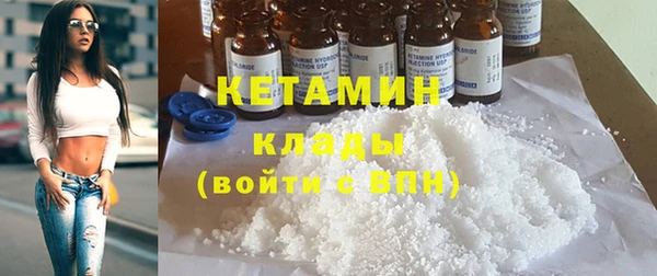 бошки Инта
