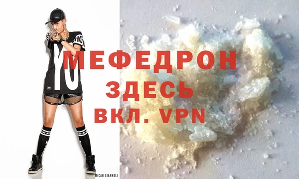 сатива Зеленокумск