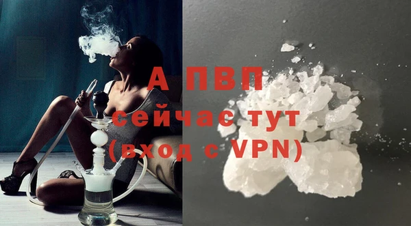 мескалин Зерноград