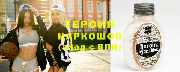 мескалин Зерноград