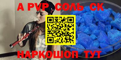 эйфоретик Жуковский