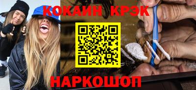 МДМА Заводоуковск