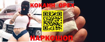 МДМА Заводоуковск