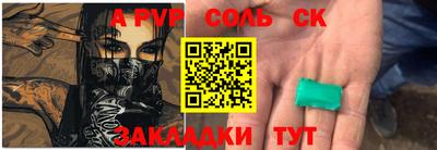 МДМА Заводоуковск