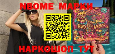 МДМА Заводоуковск
