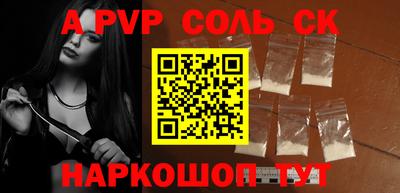 МДМА Заводоуковск