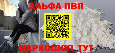 МДМА Заводоуковск