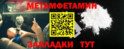 МДМА Заводоуковск