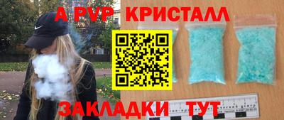 МДМА Заводоуковск