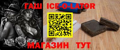 МДМА Заводоуковск
