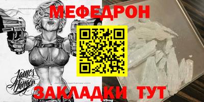 МДМА Заводоуковск