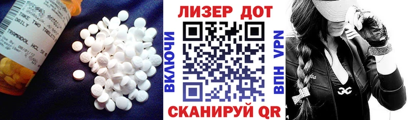 ЛСД экстази кислота  Ирбит 