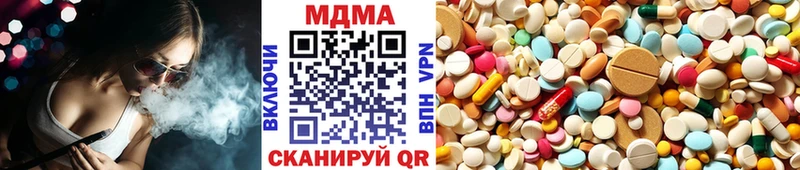 закладка  Ирбит  MDMA crystal 
