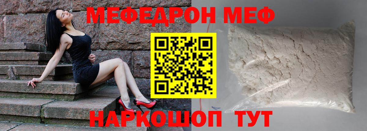 Cocaine  Каннабис  Кокаин  ГАШИШ  Ирбит  Вход с VPN  Каннабис  Меф МЯУ МЯУ кристаллы  Экстази  КЕТАМИН 