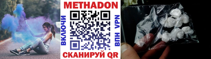 hydra   Ирбит  МЕТАДОН VHQ 