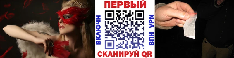 как найти   Ирбит  МЕТАМФЕТАМИН винт 