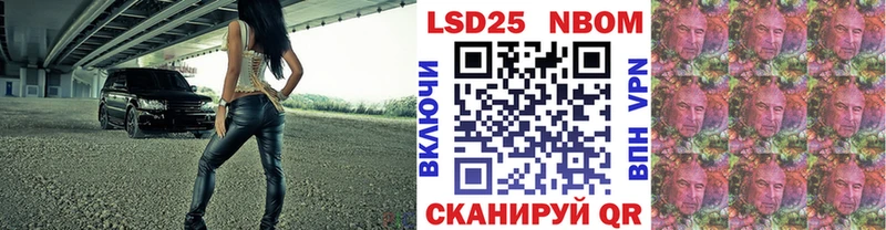 Наркотические марки 1,5мг купить закладку Ирбит